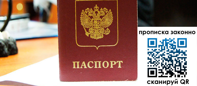 регистрация в Галиче